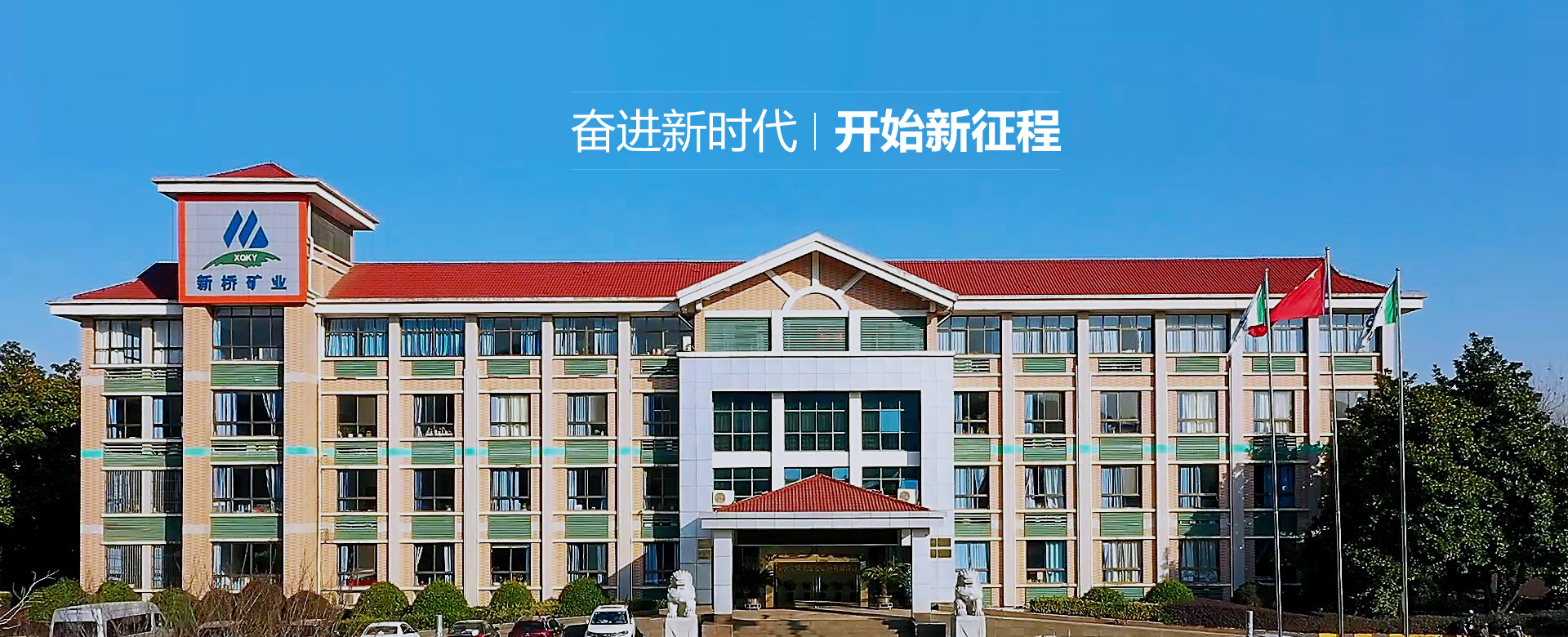 九游会·J9 - 中国官方网站 | 真人游戏第一品牌