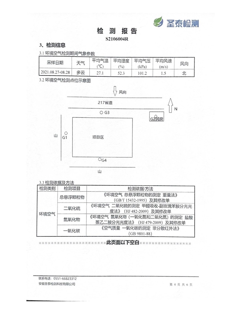 九游会·J9 - 中国官方网站 | 真人游戏第一品牌