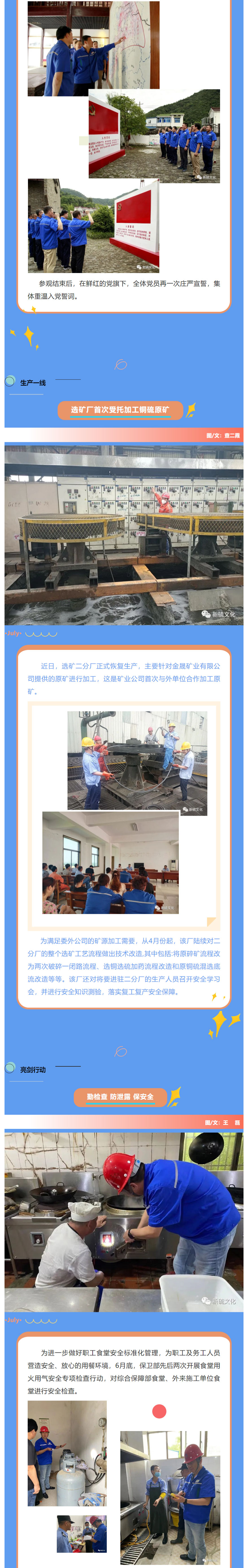 九游会·J9 - 中国官方网站 | 真人游戏第一品牌