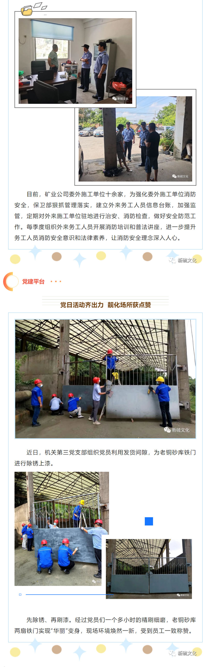 九游会·J9 - 中国官方网站 | 真人游戏第一品牌