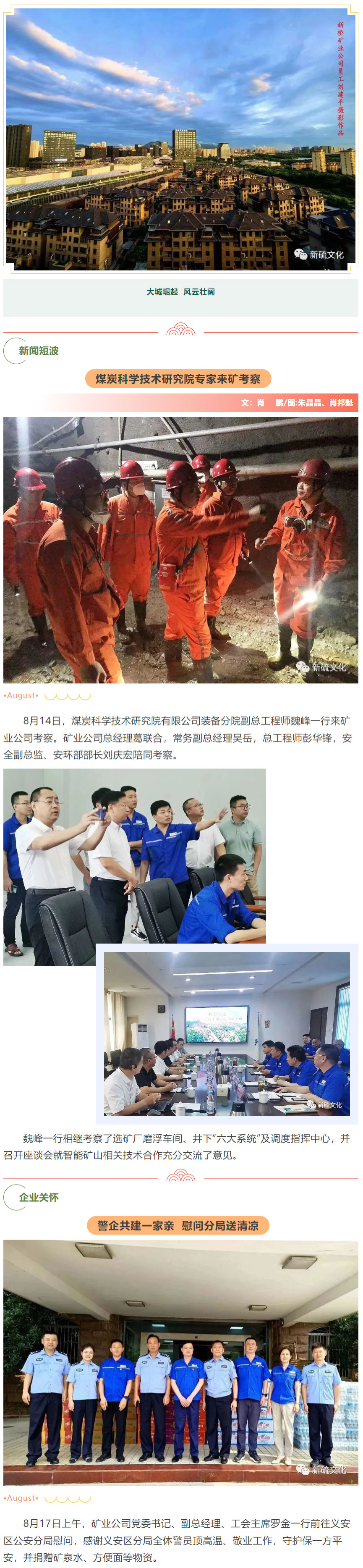 九游会·J9 - 中国官方网站 | 真人游戏第一品牌