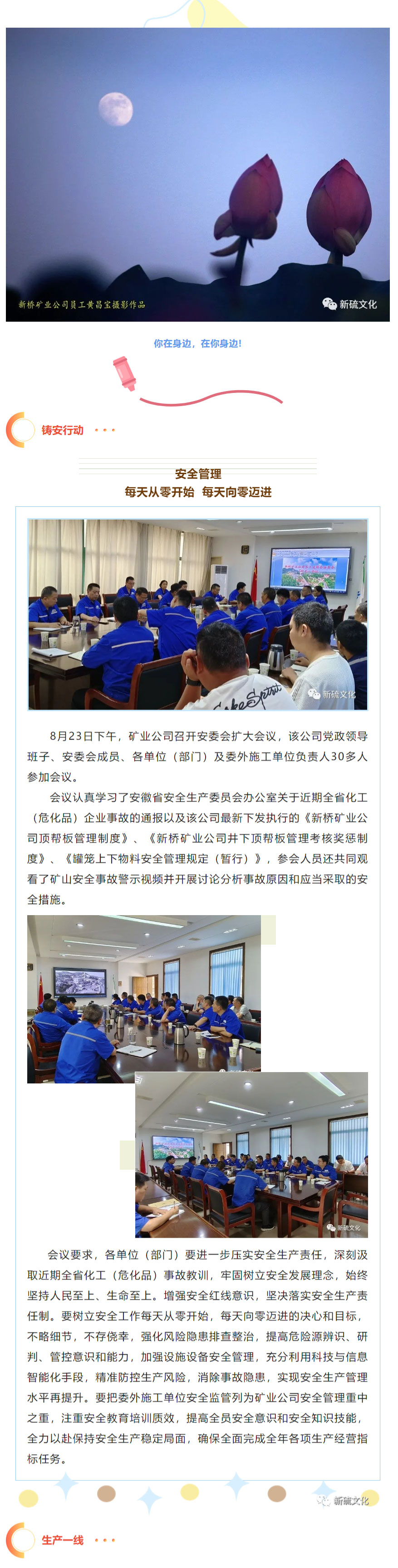 九游会·J9 - 中国官方网站 | 真人游戏第一品牌