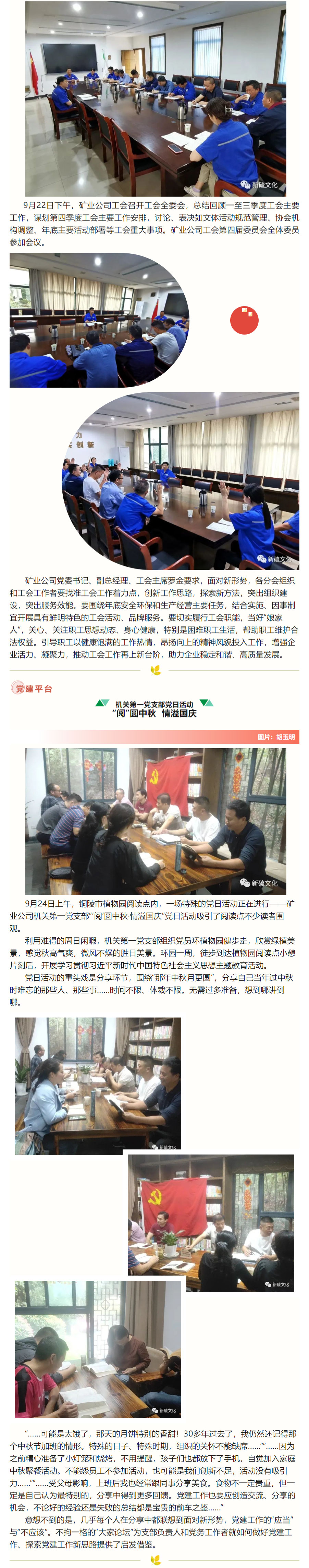 九游会·J9 - 中国官方网站 | 真人游戏第一品牌