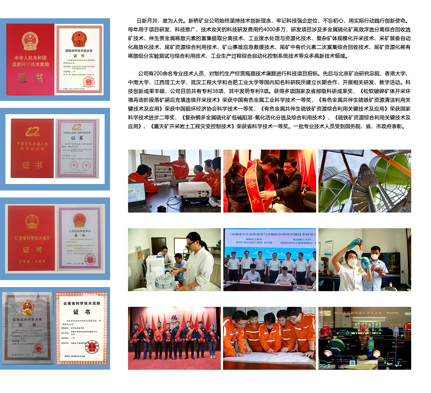 九游会·J9 - 中国官方网站 | 真人游戏第一品牌