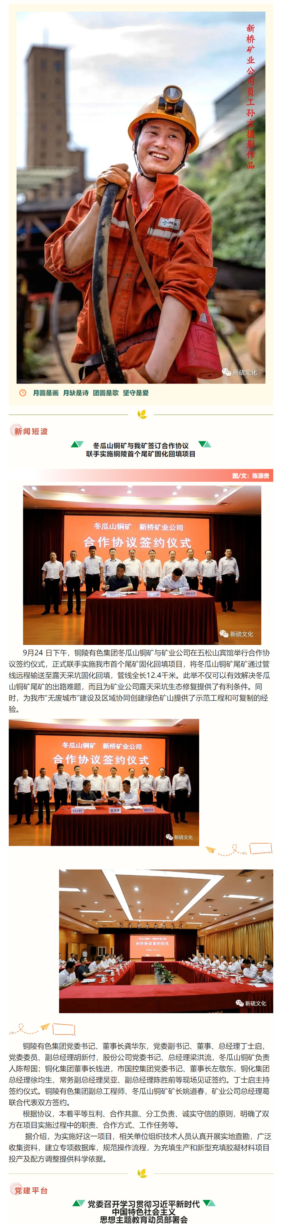 九游会·J9 - 中国官方网站 | 真人游戏第一品牌