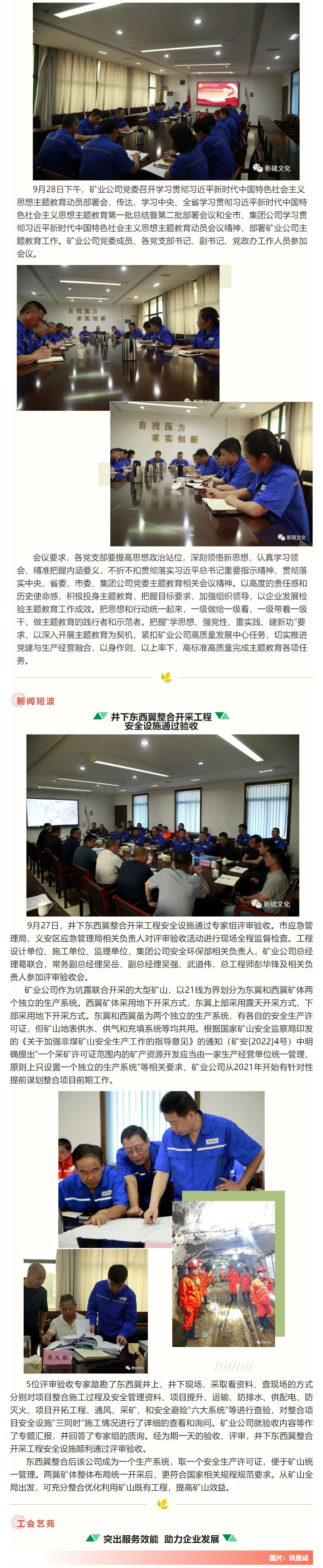 九游会·J9 - 中国官方网站 | 真人游戏第一品牌