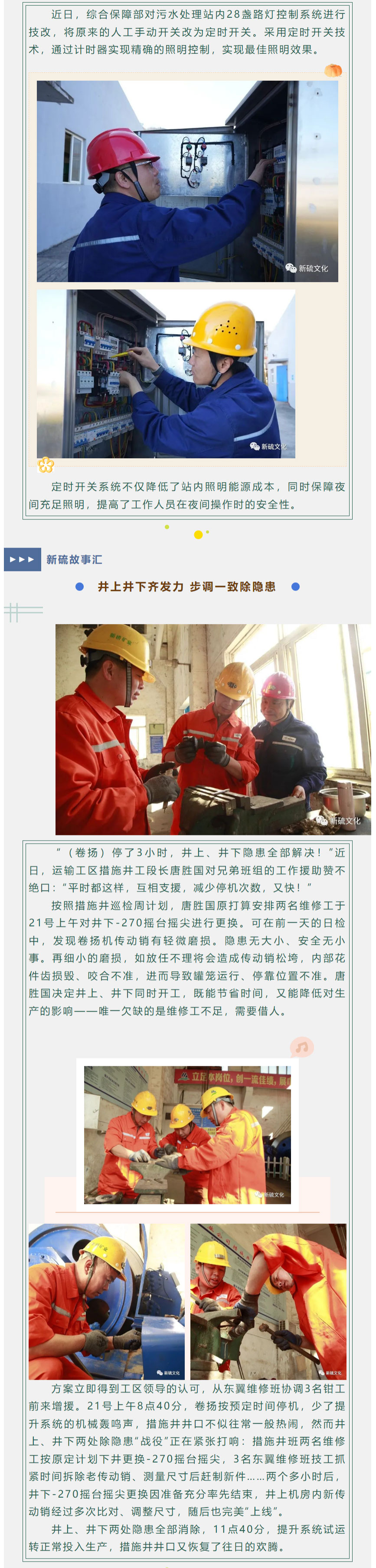 九游会·J9 - 中国官方网站 | 真人游戏第一品牌