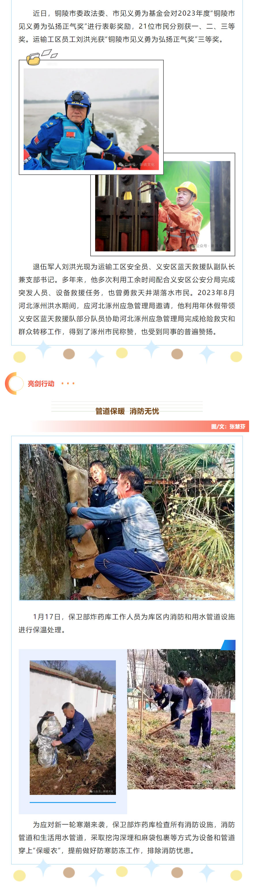 九游会·J9 - 中国官方网站 | 真人游戏第一品牌