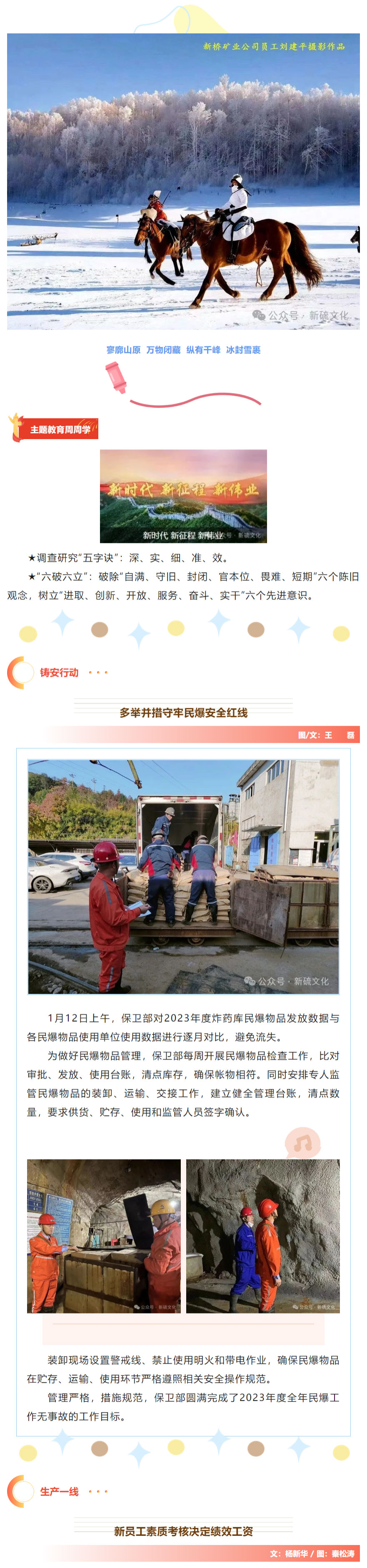 九游会·J9 - 中国官方网站 | 真人游戏第一品牌