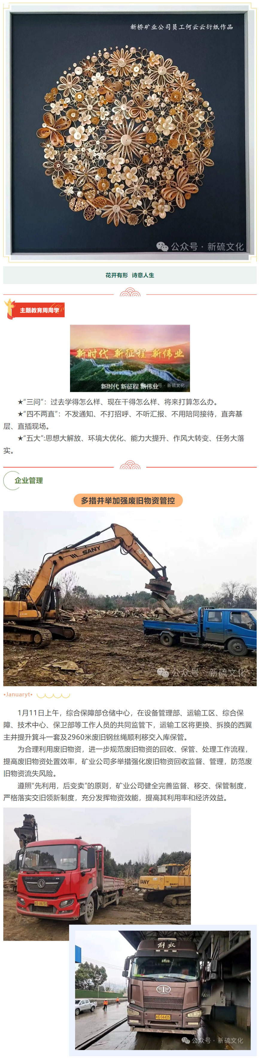 九游会·J9 - 中国官方网站 | 真人游戏第一品牌