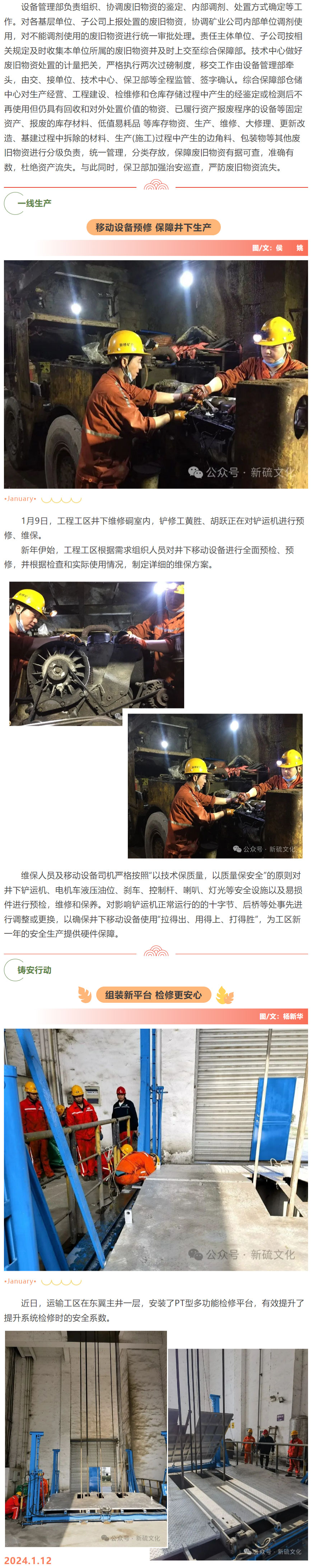 九游会·J9 - 中国官方网站 | 真人游戏第一品牌