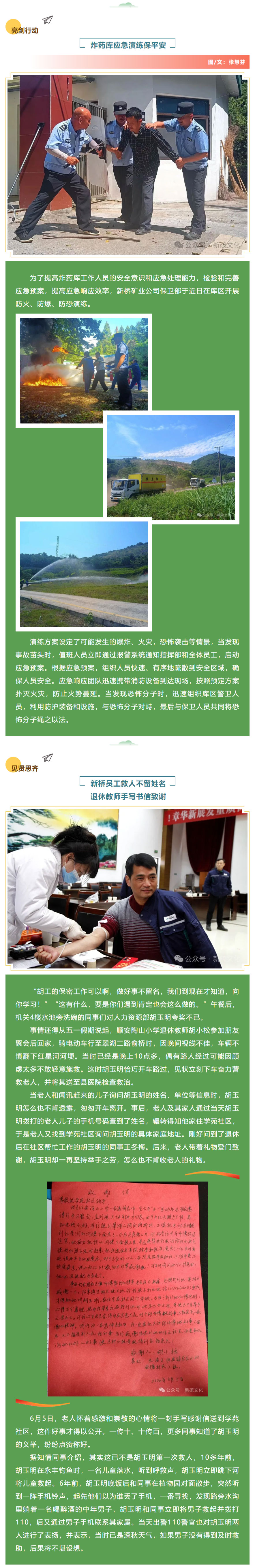 九游会·J9 - 中国官方网站 | 真人游戏第一品牌