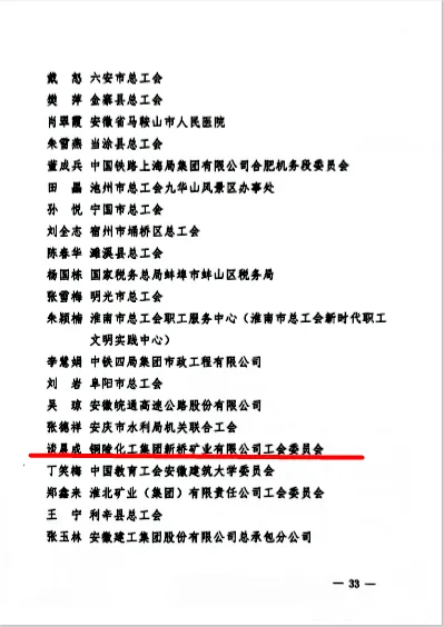 九游会·J9 - 中国官方网站 | 真人游戏第一品牌