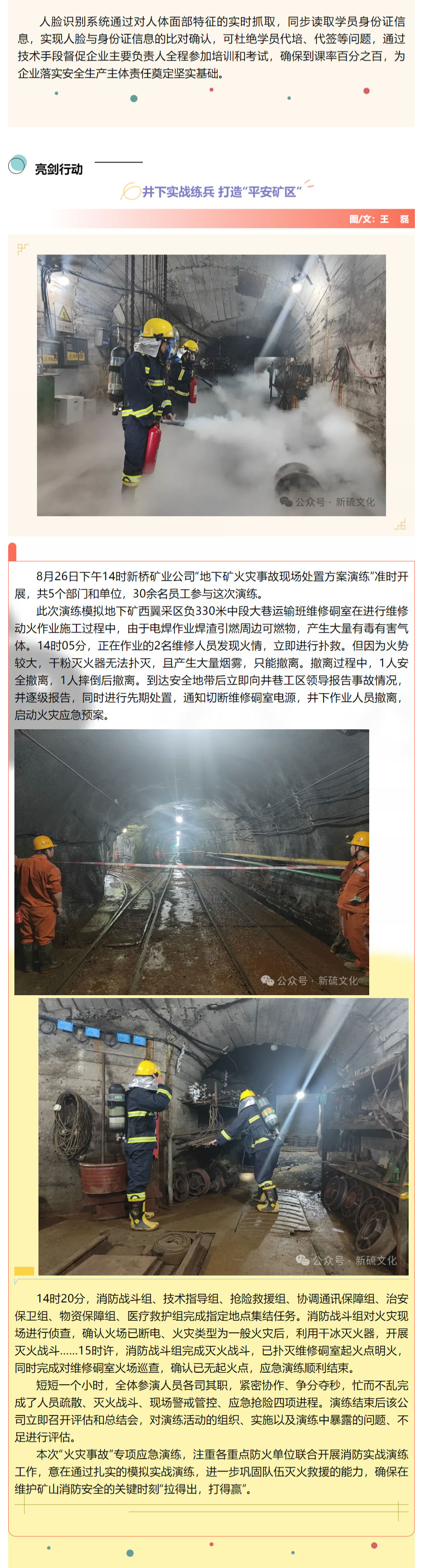 九游会·J9 - 中国官方网站 | 真人游戏第一品牌