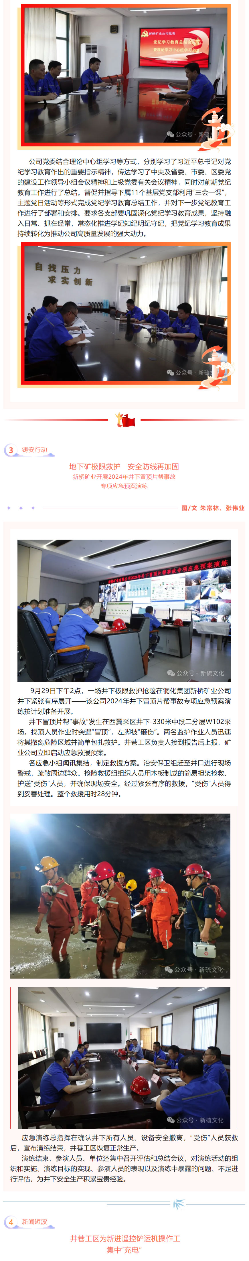 九游会·J9 - 中国官方网站 | 真人游戏第一品牌