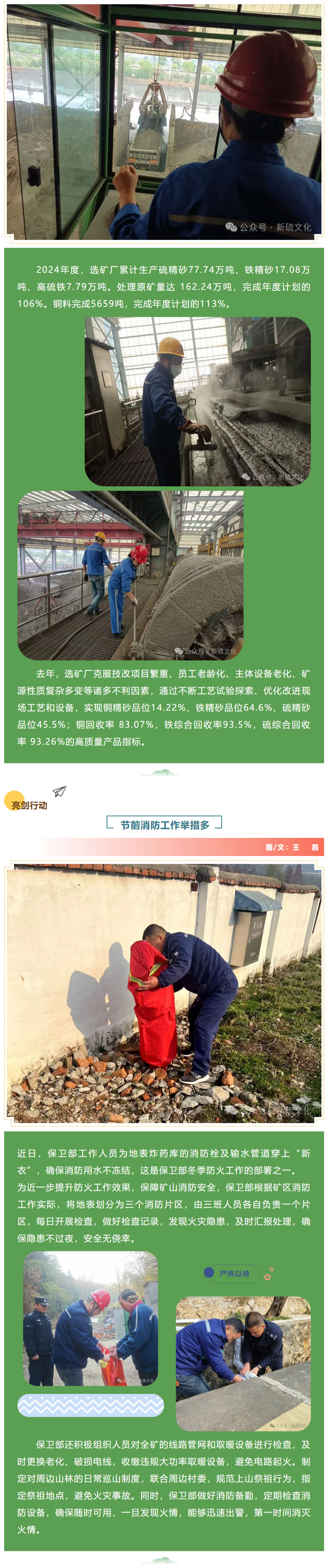 九游会·J9 - 中国官方网站 | 真人游戏第一品牌