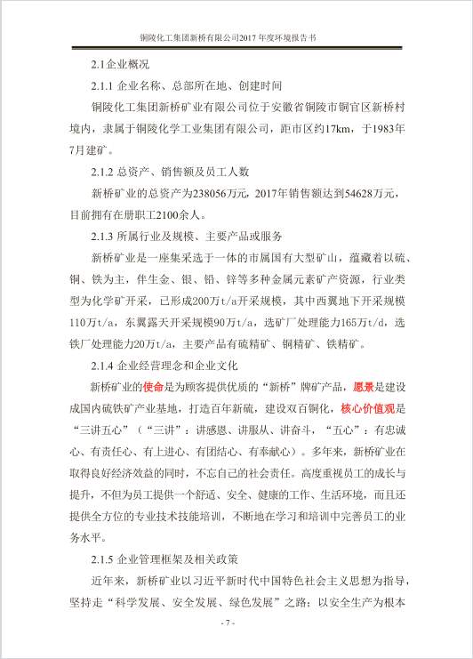 九游会·J9 - 中国官方网站 | 真人游戏第一品牌