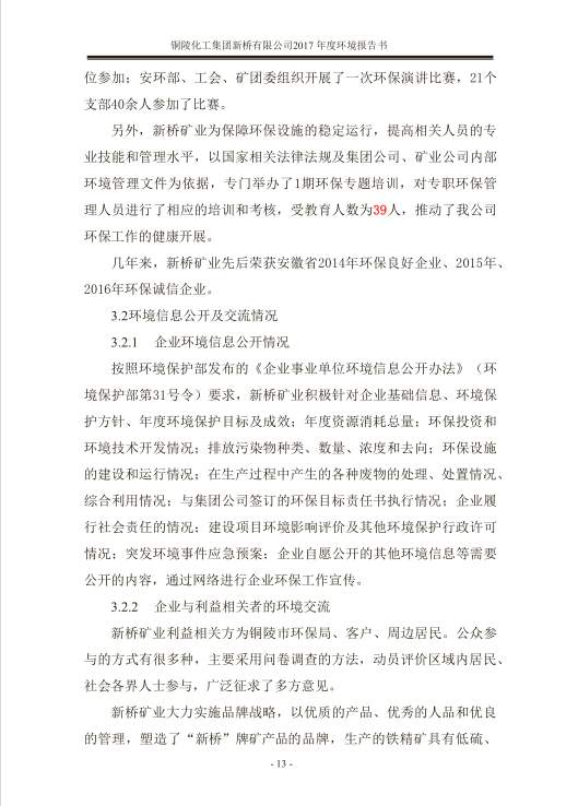 九游会·J9 - 中国官方网站 | 真人游戏第一品牌