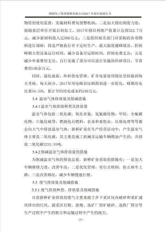 九游会·J9 - 中国官方网站 | 真人游戏第一品牌