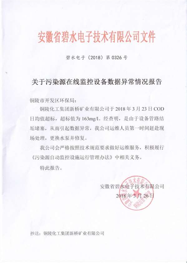 九游会·J9 - 中国官方网站 | 真人游戏第一品牌