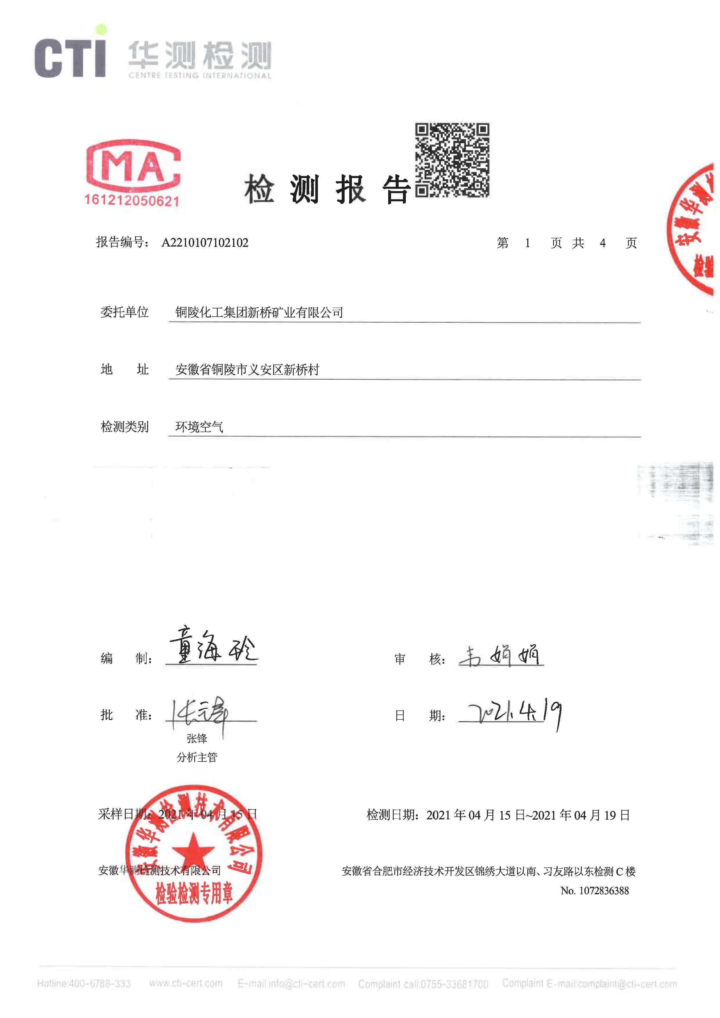 九游会·J9 - 中国官方网站 | 真人游戏第一品牌